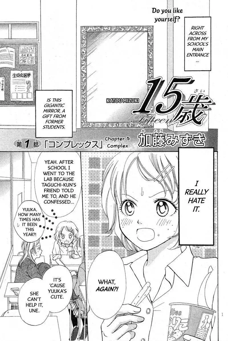 Fifteen (MIZUKI Katou) Chapter 1 2